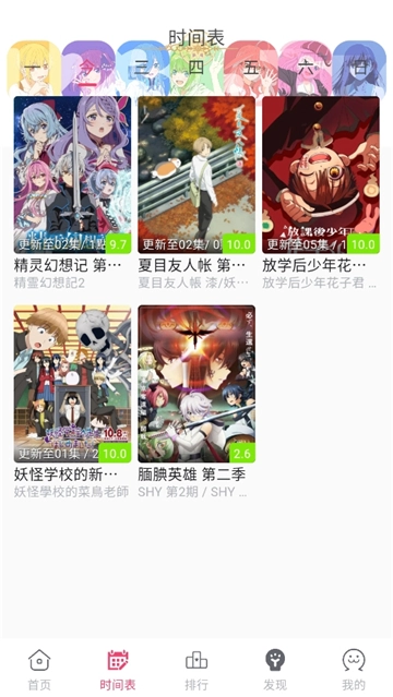 girigirilove软件免费原版图3
