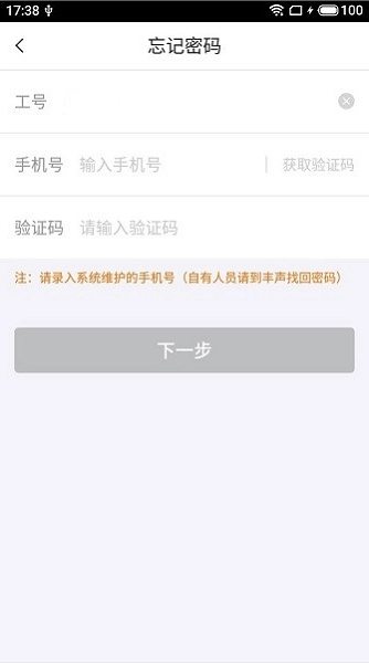 快转原版图3