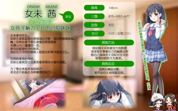 每天起床要抱紧我安卓官方版