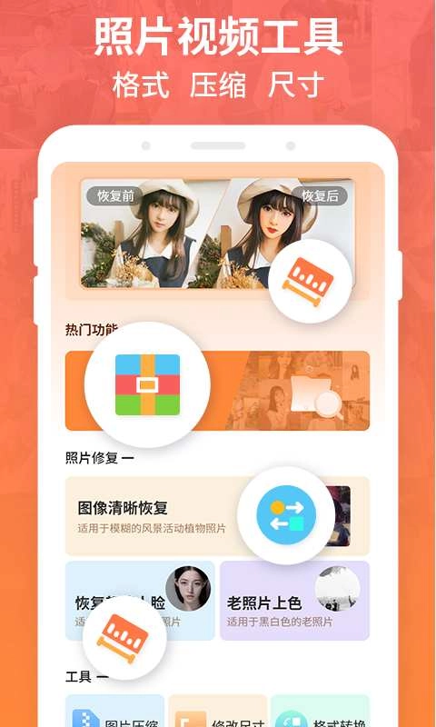 强力数据恢复最新免费版