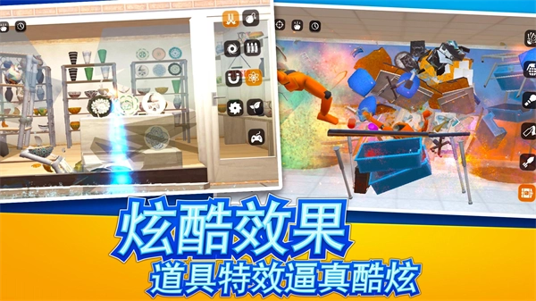 放松减压模拟器安卓免费版