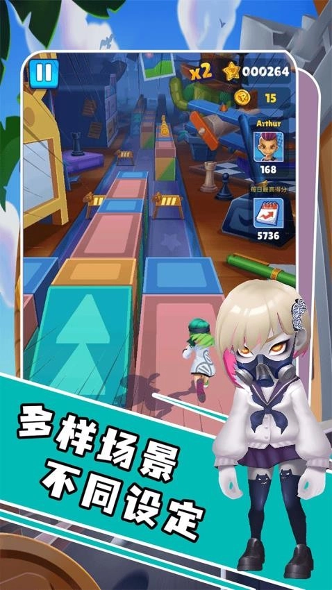 过马路要小心原版