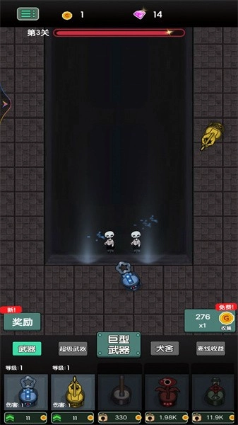 战地守卫游戏官方版