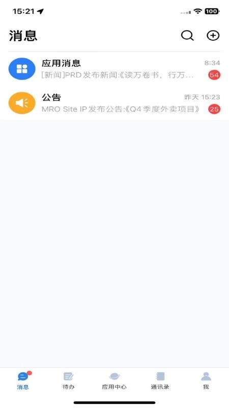 TPV+软件官方正版