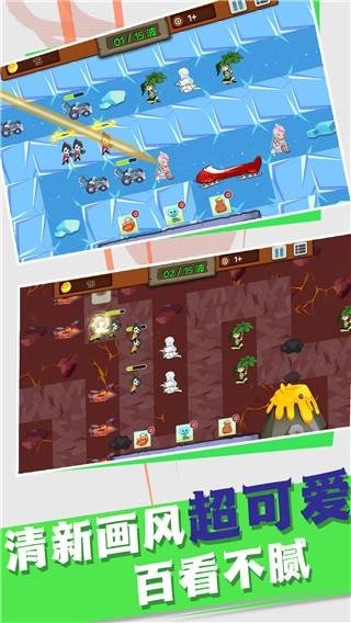 高塔防御战原版