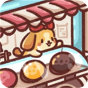 狗狗冰淇淋餐车免费原版