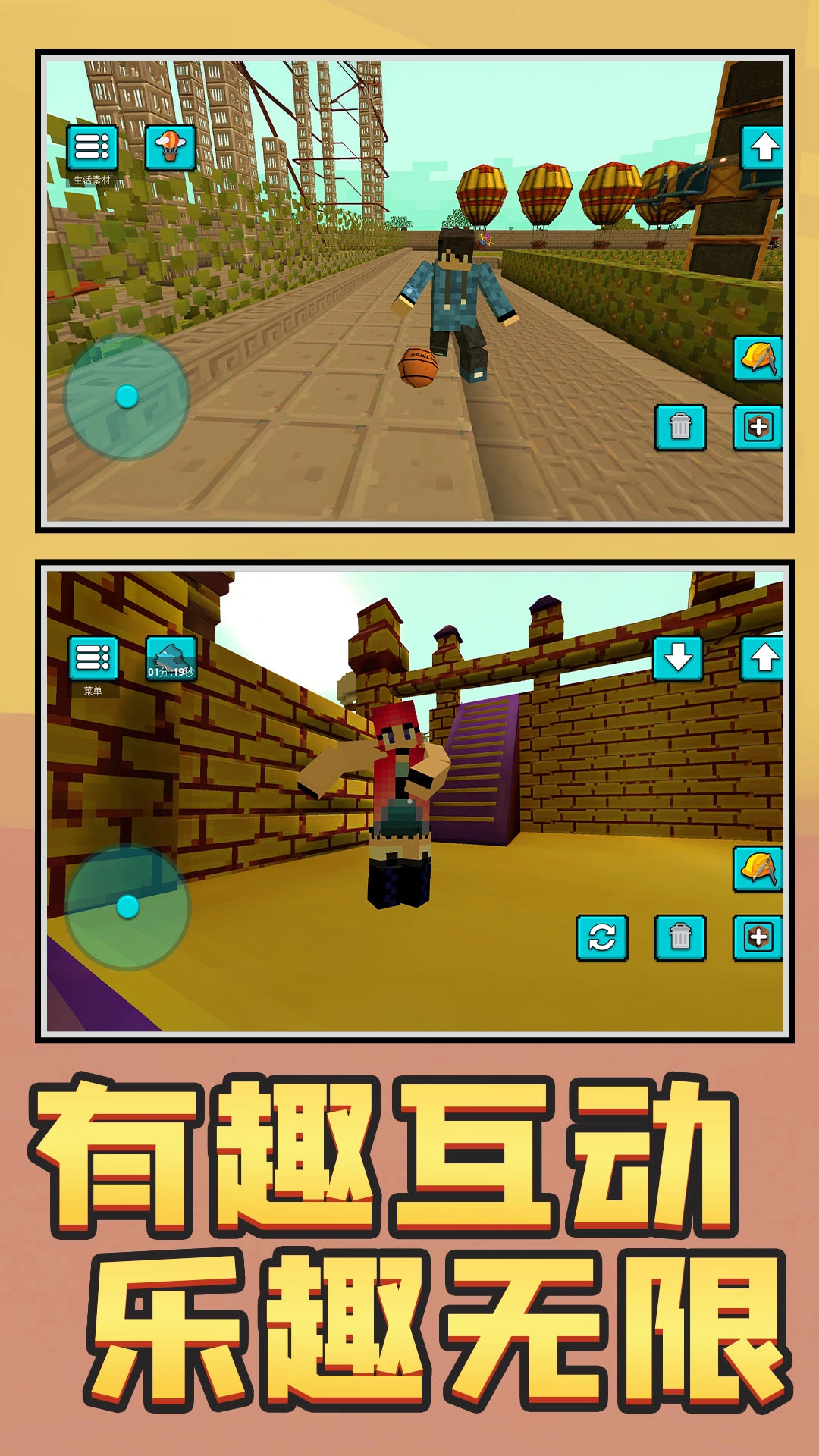 城市像素英雄游戏安装包