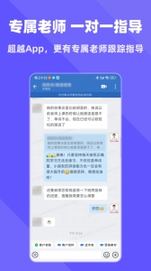 拓词无广告版图5