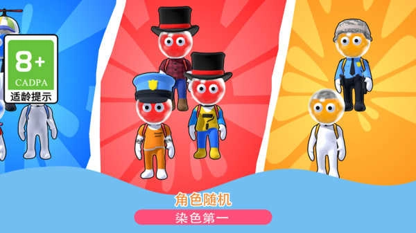 忍者水管工手机最新版