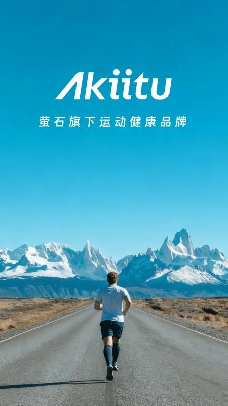 Akiitu软件官方版图1