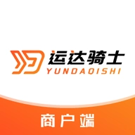 运达商户端安卓免费版