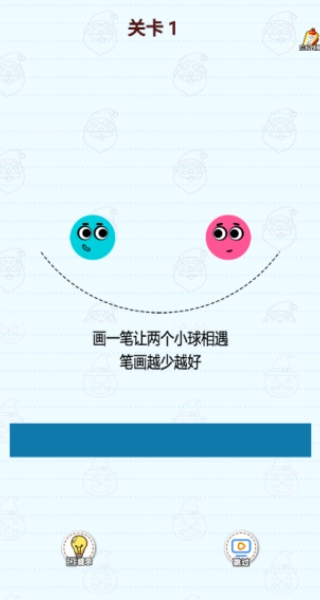 划线救球球游戏无广告版