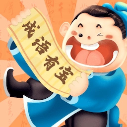 成语有宝原版