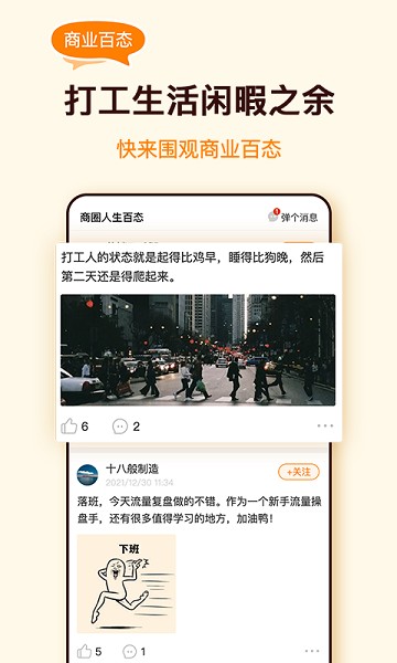 众赏帮图1