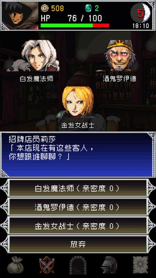 暗黑之血2游戏最新版