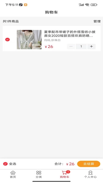 乐赚盒子直装版