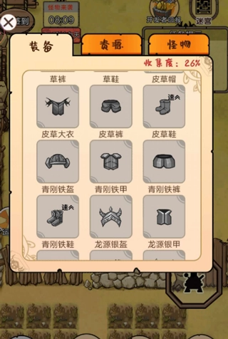 开荒当岛主免广告版手游下载