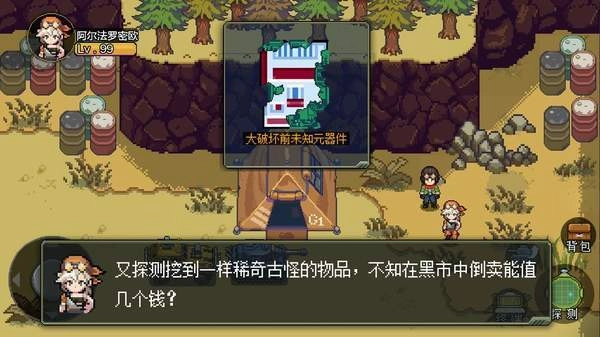 代号Hunter免费版