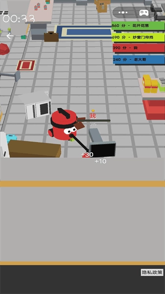 垃圾粉碎机免费原版