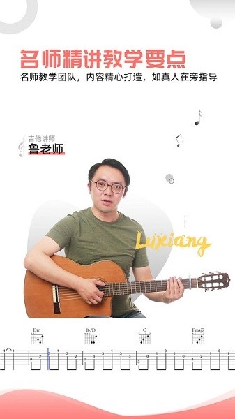 悦器社安卓直装版