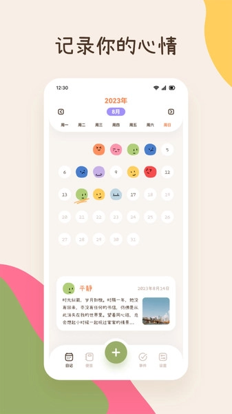 赞友记通用版图4