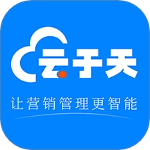 云于天官方版