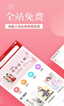 全民追书小说官方版图1