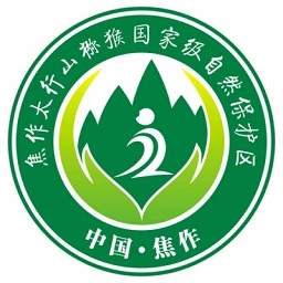 智慧太行免费原版