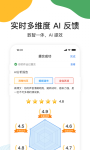 UMU互动原版图2
