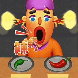 我超能吃辣手机正版