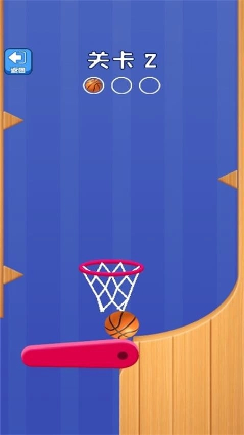 解压投篮大师免费版