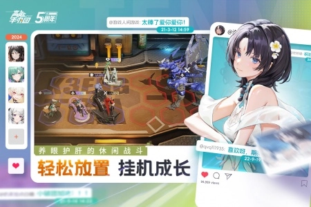 高能手办团测试服原版图5