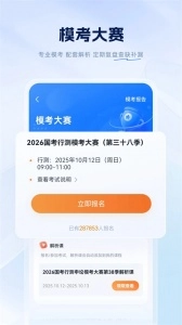 粉笔司考题库(粉笔职教)(1)