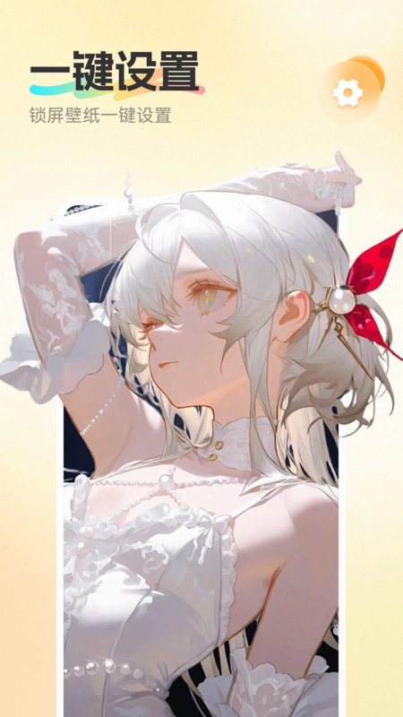 铃声来电酷原版