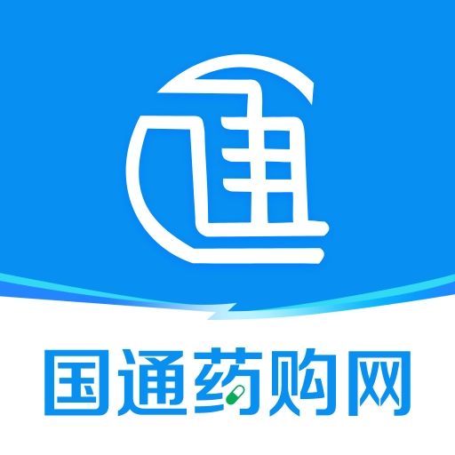 国通药购网官方正版
