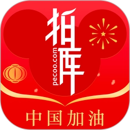 拍库安卓官方版