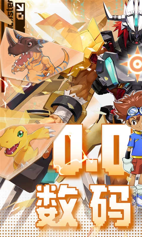 口袋苍穹手游直装版图1