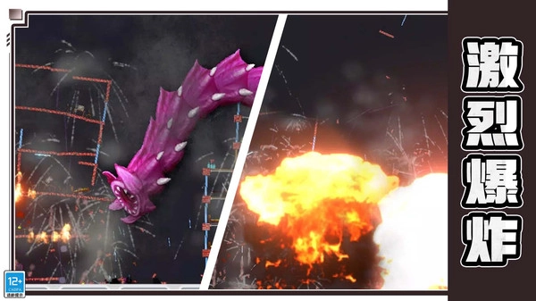 马桶人总动员官方最新版