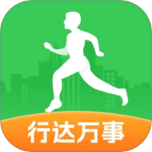 行达万事安卓免费版