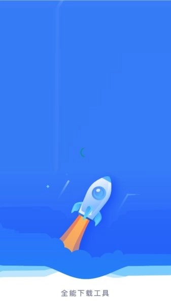 飞翔安卓直装版