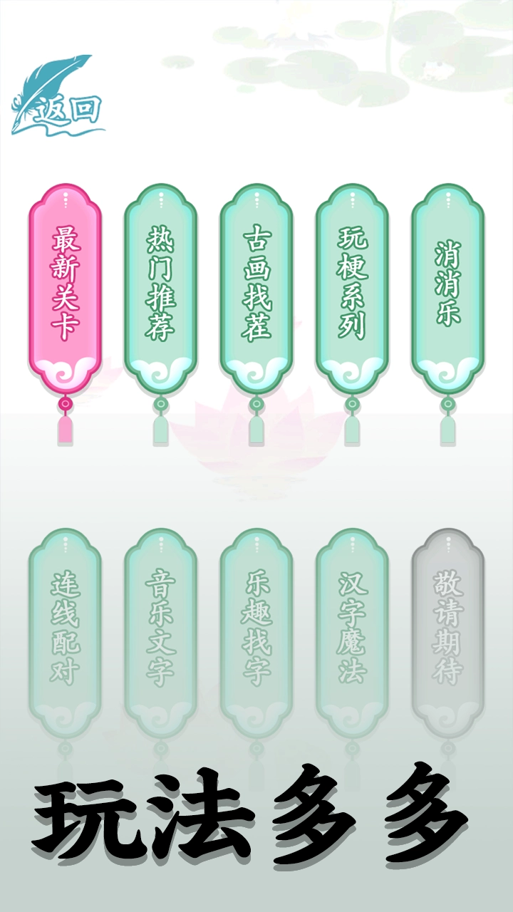 洞洞脑子吧游戏纯净最新版