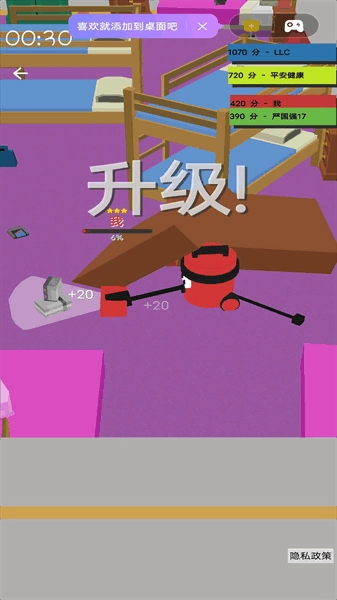 垃圾粉碎机免费原版