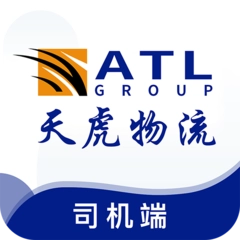 天虎物流司机端通用版