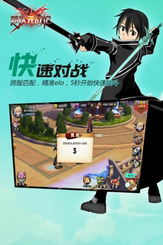 超次元战记通用版