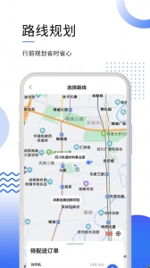 筑易达通用版图3