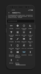 纯纯写作无广告版图2