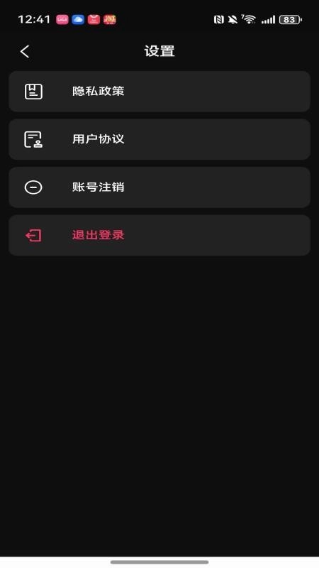 轻舟AI软件安卓版