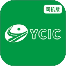 交物通司机最新版