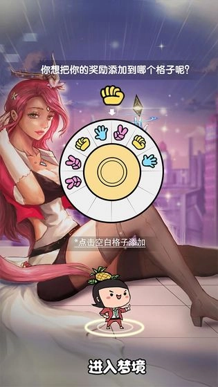 我们这班打工仔游戏纯净版