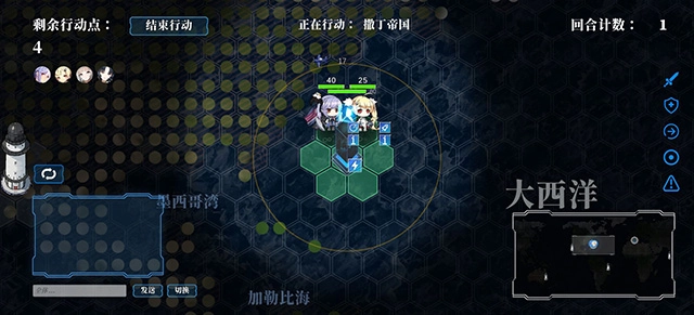 碧蓝海战棋最新版图3